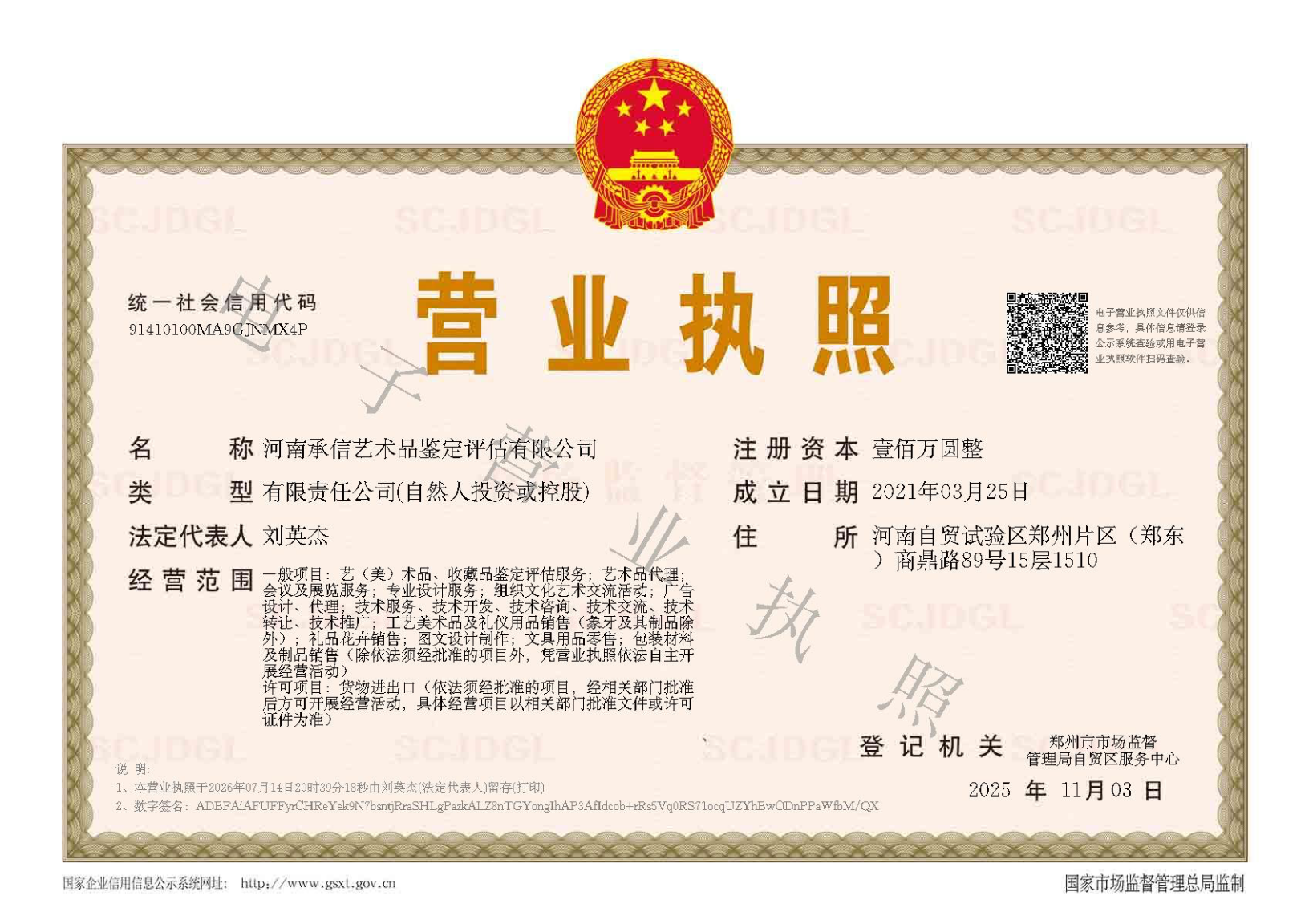 微zhizhao.png